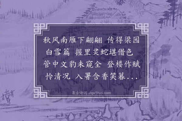 陈履《得王百谷书》