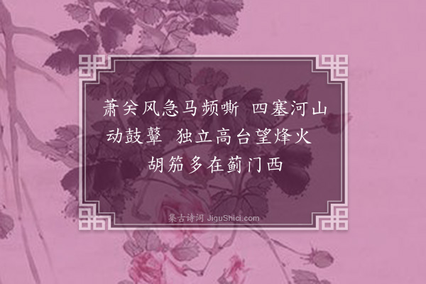 李英《十月京师纪事》