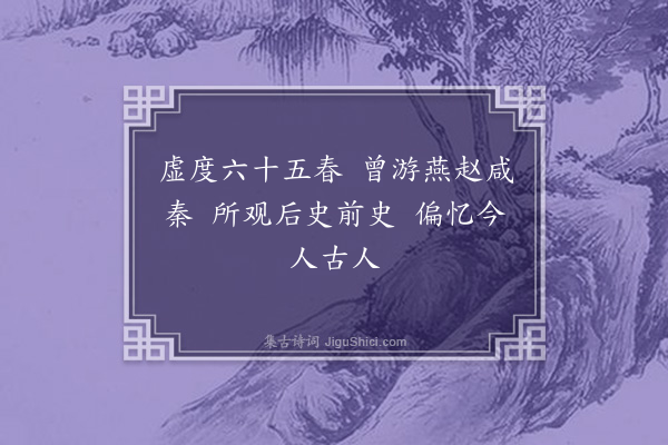 李英《生日》