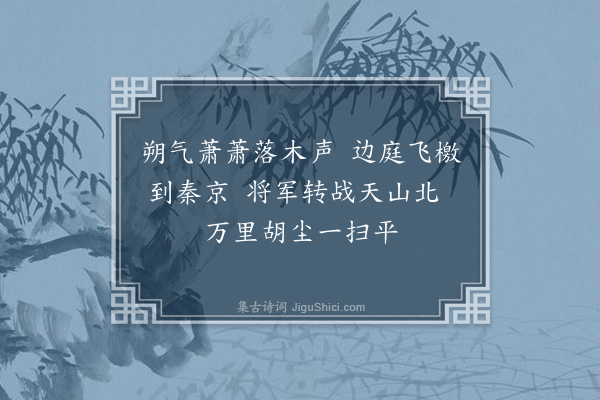 李英《十月京师纪事》