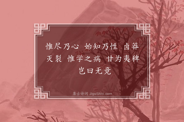 杨起元《羊城示同志·其六》