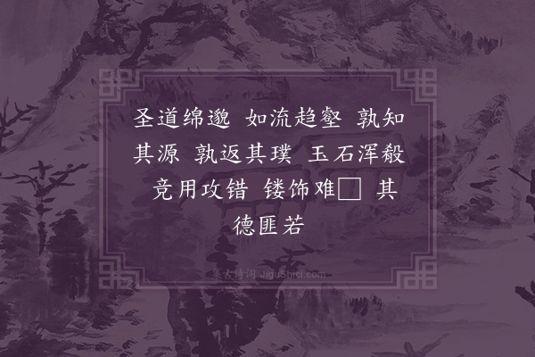 杨起元《自警四首·其一》