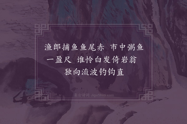 谢与思《题画四绝即席赋·其三》