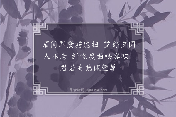 谢与思《鹿葱》