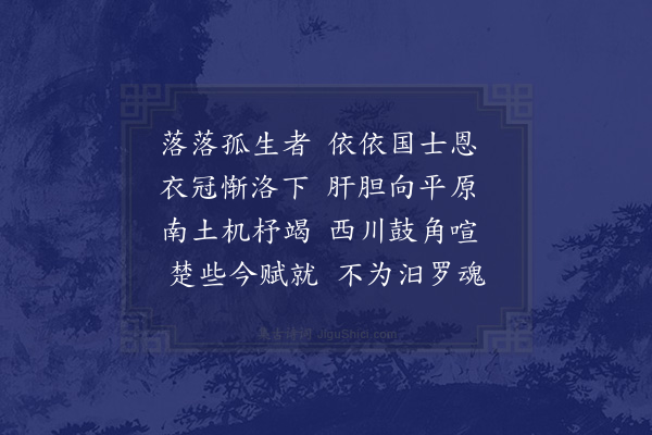 张萱《归兴诗·其十八》