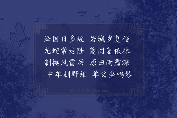 张萱《贺海丰令周公课最·其二》