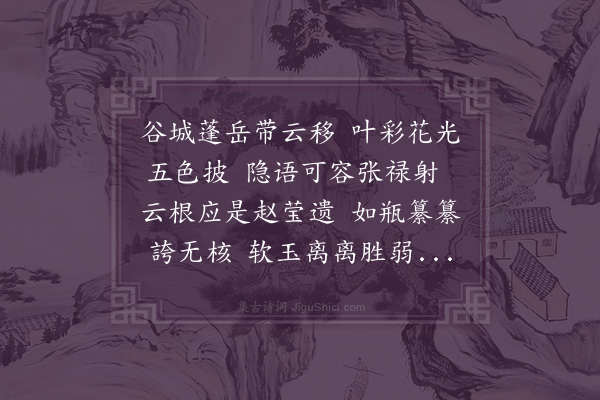 张萱《韩寅仲筑其先公祠成庭有双枣不日植之结实繁硕此吉祥也诗以考焉属余和之次韵赋贺》