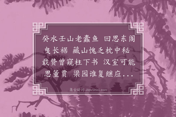 张萱《宝安旧令姑苏李子木侍御读礼里居远贶书币见索拙刻复为张天如太史杨维斗解元绍介亦索拙刻即以拙刻耑力各致之赋此驰谢·其二》