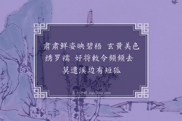 张萱《题鸡鷘图·其一》