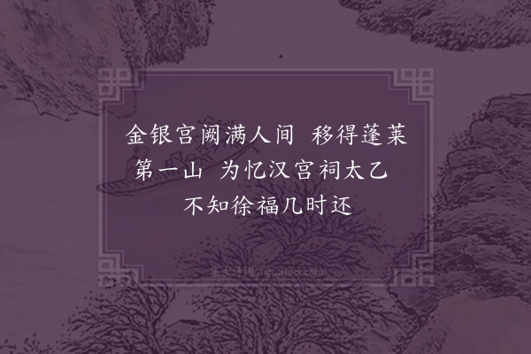 张萱《癸亥榕溪灯夕谣·其一》