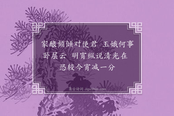 张萱《正月十五夜奉迎邑侯雨中观灯雅集岁癸亥余尝为榕溪灯夕词十二章今采民谣复为甲子灯夕词十六章抚今追昔喜可知也·其十五》