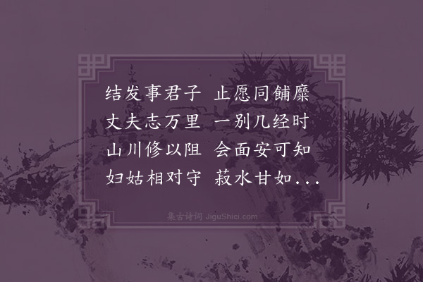 卢龙云《郑烈妇》