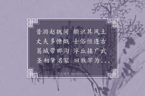 卢龙云《寿肥乡李封君七十》