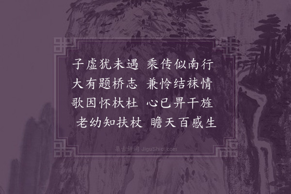 卢龙云《王生自闻赍平倭捷诏于莆阳有赠赋答》