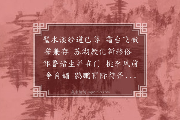 卢龙云《陈司训膺奖》