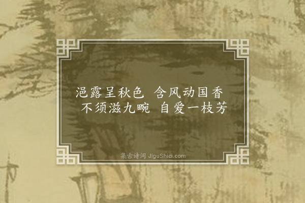 卢龙云《画兰》