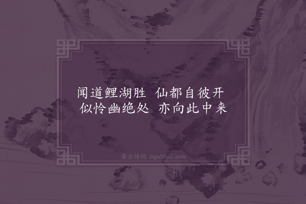 卢龙云《九仙洞》