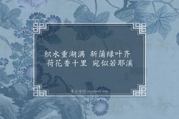 卢龙云《宝应湖望莲花盛开》