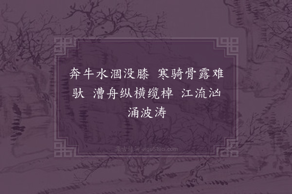 饶与龄《丹阳镇江景象亦六言》