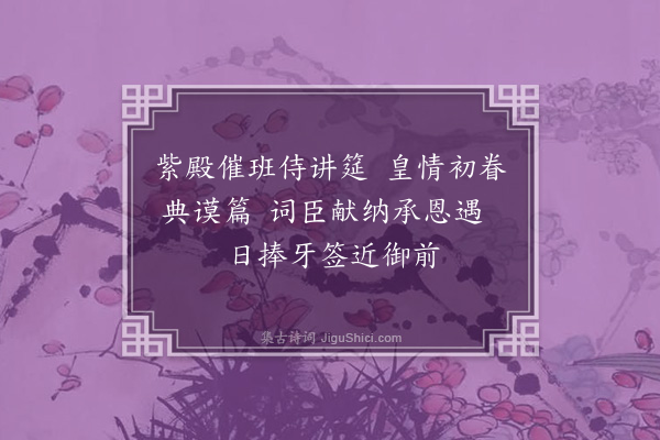 区大伦《天启元年歌·其十一》