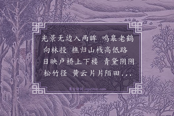 岑一麒《思蒲胜洞》