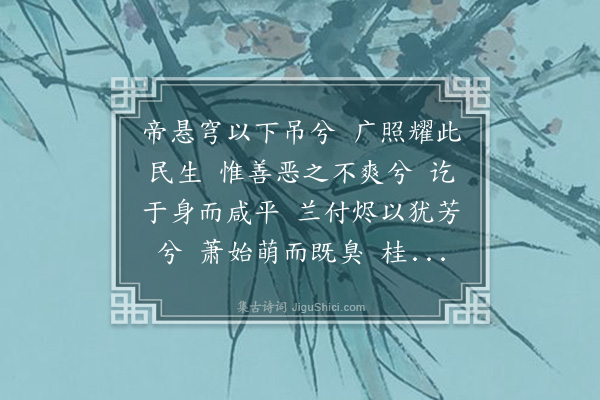 韩上桂《吊昊》