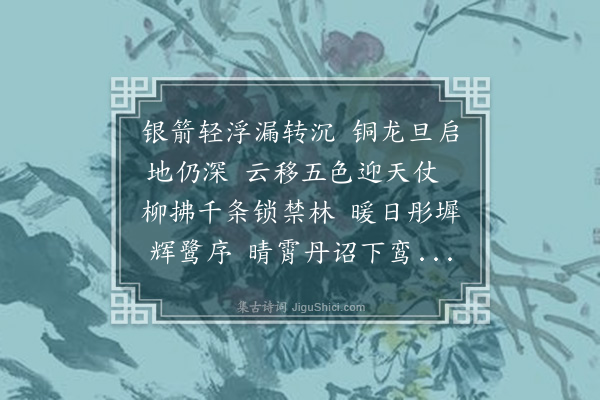 韩上桂《赠张九岳秘书》