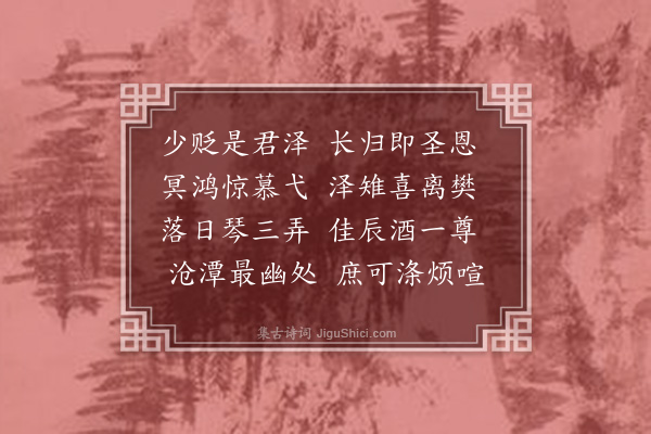 韩上桂《送曾苍岩座师出都门·其三》