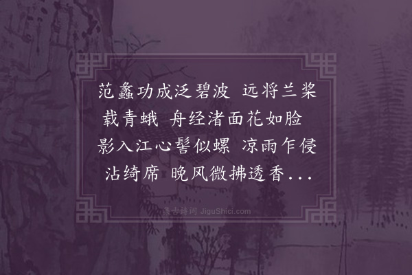 韩上桂《戏赠范将军》