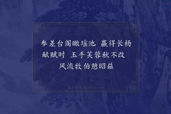 刘泽大《桃溪书院·其二》