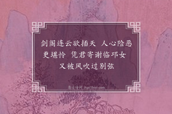 邓云霄《拟竹枝词四首·其三》