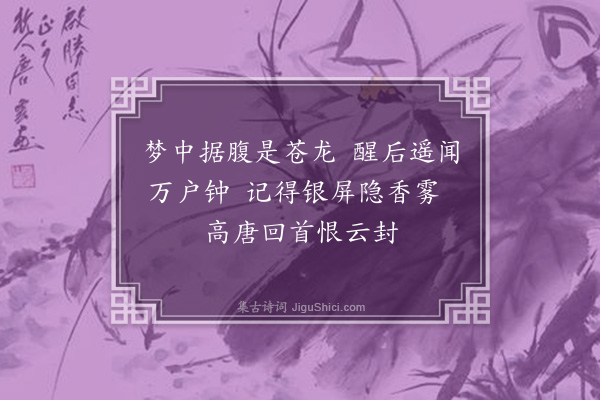邓云霄《拟古宫词一百首·其二十四》