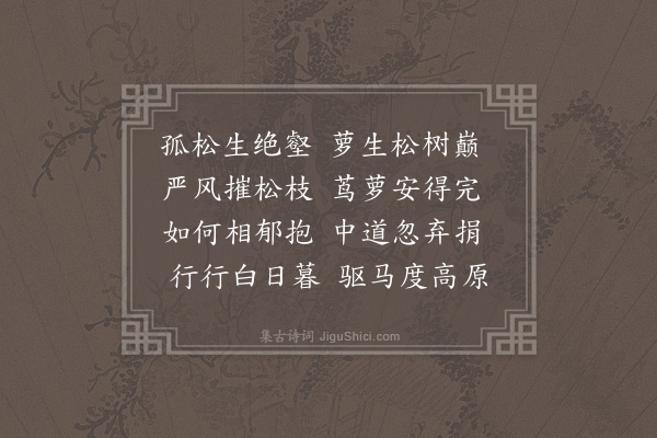 李之世《感怀》