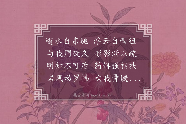 李之世《效挽歌》