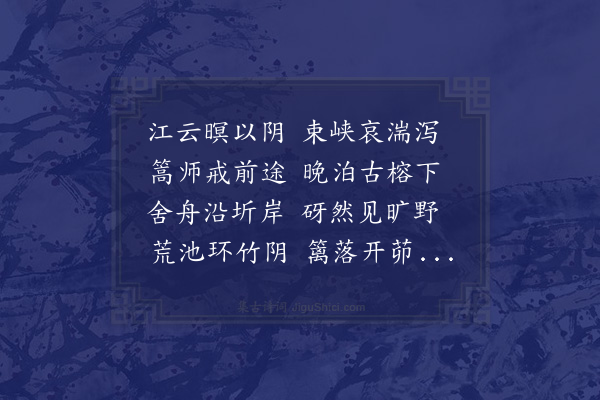 李之世《述归·其二》