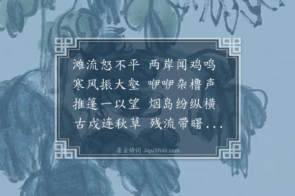 李之世《述归·其三》