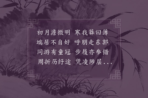 李之世《即事》