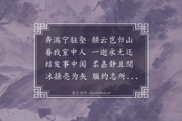 李之世《伤逝·其一》