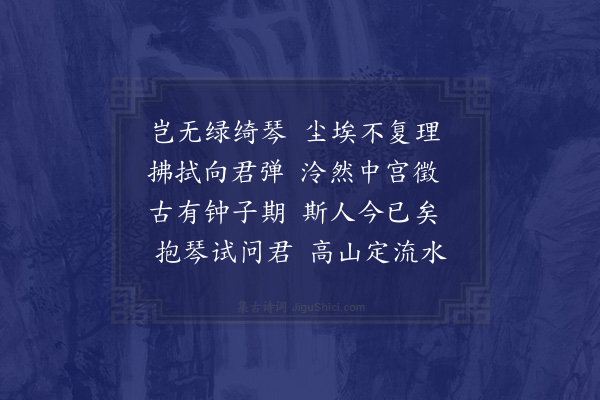 李之世《杂怀·其六》