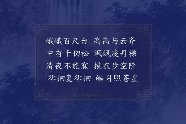 李之世《杂怀·其七》