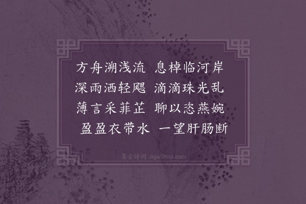 李之世《杂怀·其八》