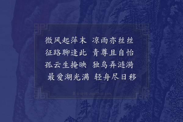 李之世《对酒》