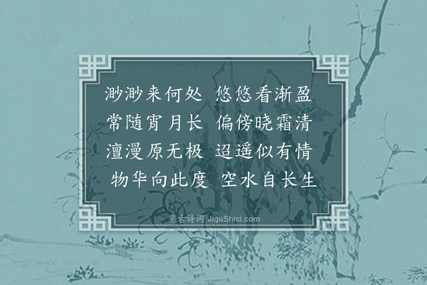 李之世《潮生》