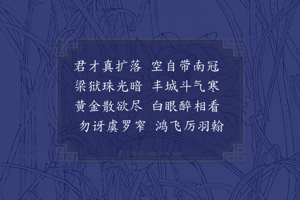 李之世《寄讯曲江梁国桢》