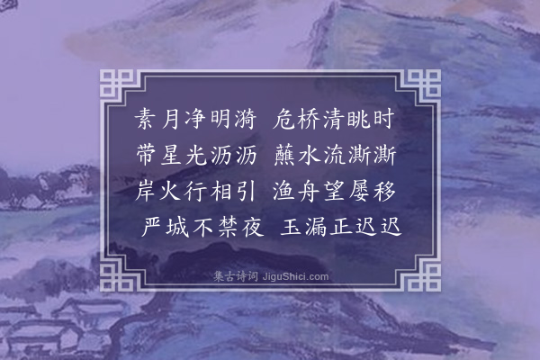 李之世《十四夜》