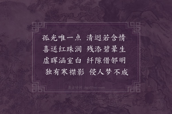 李之世《灯》