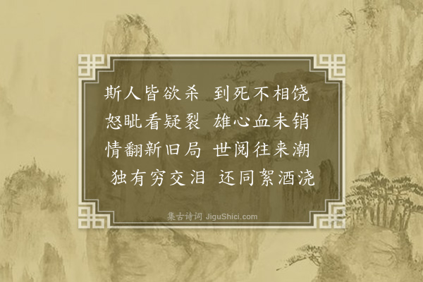 李之世《挽陈宪副·其一》