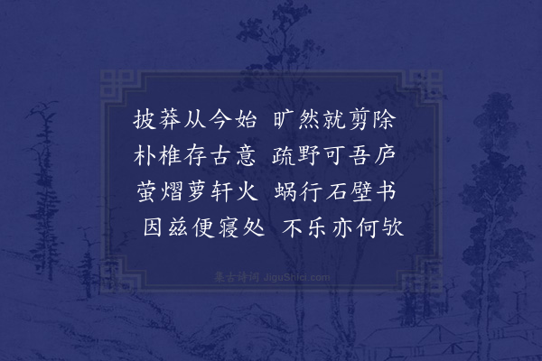 李之世《披莽·其一》