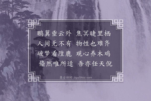 李之世《披莽·其三》