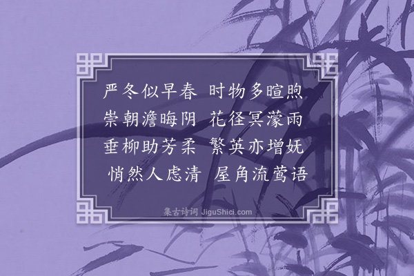 李之世《早起》